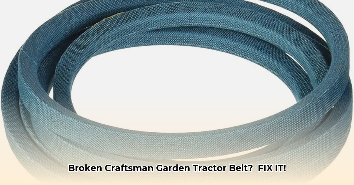 drive-belt-for-craftsman-garden-tractor